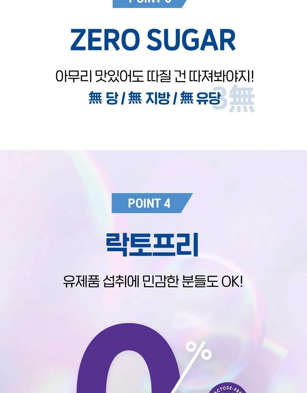 [포켓몬 에디션]셀렉스 프로핏 딸기초코 250ml 기획 (+푸린 캡피규어) 상세페이지 12